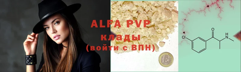 Где купить наркотики Покров Марихуана  Alpha-PVP  Гашиш  Амфетамин  Cocaine  Меф мяу мяу 